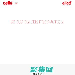 義烏市樂旺文具有限公司