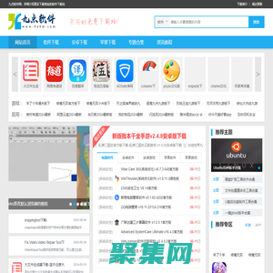 九點軟件園是一家介紹下載地址有效性的專業軟件下載站