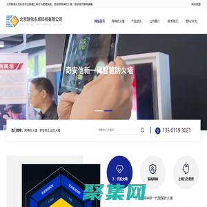 網神防火墻代理-網神3600下一代防火墻供應-北京聯信永成科技有限公司