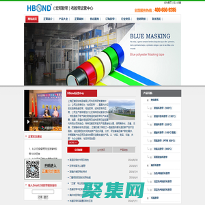 高溫膠帶-玻璃纖維布膠帶--地毯膠帶-上海正寰16年品質