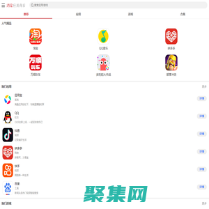 鴻蒙應用商店-鴻蒙手機APP，鴻蒙軟件和游戲免費下載