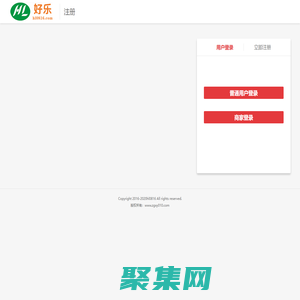 好樂網