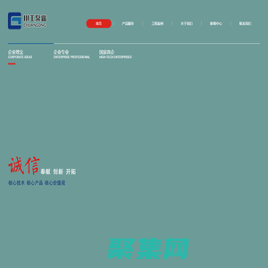 四川川工泵業有限公司