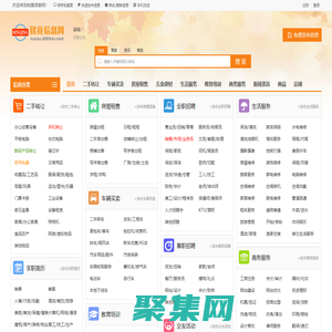 銘竟信息網-便民網_88同城_【銘竟信息網】