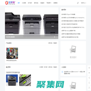 比鄰兔電腦行家,高效負責透明的線下服務體驗！ - Bilintu.com