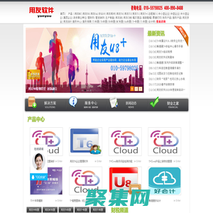 信乎網-讓信息化離你更近
