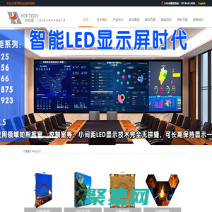 深圳市燁達星科技有限公司 - Powered by ourphp