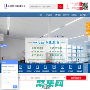 實驗室家具_實驗室設計規劃_實驗室裝修改造_實驗室整體解決方案-杭州信淮科技有限公司