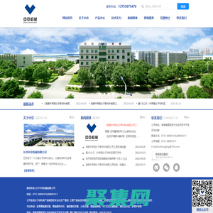 長沙中京機械有限公司_復合聚氨酯制品,改性聚氨酯制品,普通聚氨酯制品,耐磨橡膠制品,澆鑄MC尼龍制品,高壓樹脂管制品,機械加工制品,注塑制品