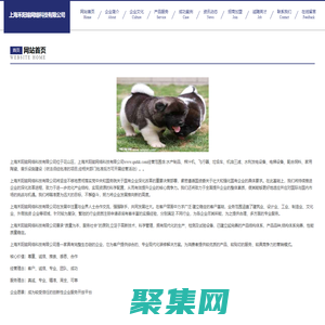 上海禾陽瑜網絡科技有限公司-官網