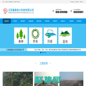 污泥處理|真空預壓|軟基處理|江蘇鑫泰巖土科技有限公司