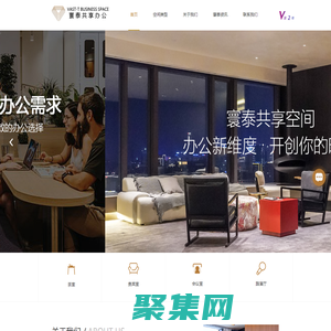 濟南共享辦公室_聯合辦公空間_一人起訂，租期靈活_濟南寰泰商業運營有限公司