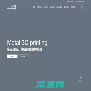 3D打印機_金屬3D打印_工業金屬3D打印_雷佳增材3D打印