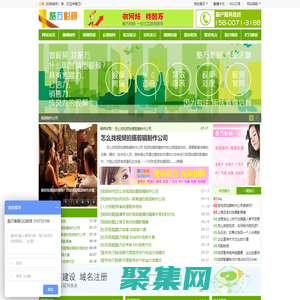 視頻制作公司視頻剪輯視頻拍攝 - 酷萬影視