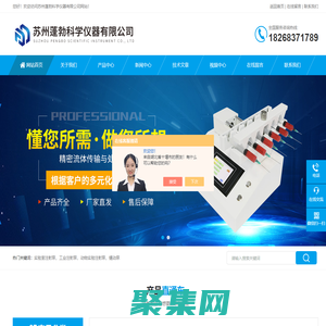 靜電紡絲注射泵-分體式注射泵|蓬勃科學儀器