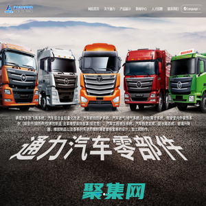 龍口通力汽車零部件制造有限公司_鋼制薄壁鍍鉻缸套|剎車盤|模具加工