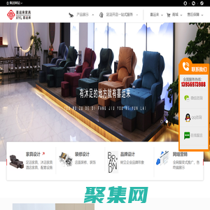 足浴沙發,洗浴沙發,沐足沙發廠家 --喜運來家具