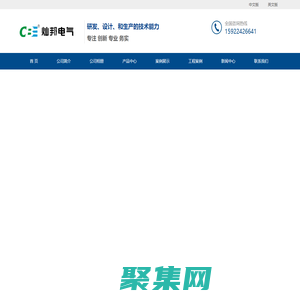 光伏|直流匯流箱|交流匯流箱|配電柜|開關柜-安徽燦邦電氣有限公司