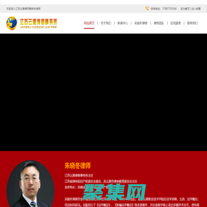 連云港離婚律師_知名刑事律師-江蘇云港律師事務所