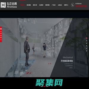 陜西展臺設計搭建_陜西展覽展示設計_陜西展會搭建_陜西展會承辦公司-西安弘正會展服務