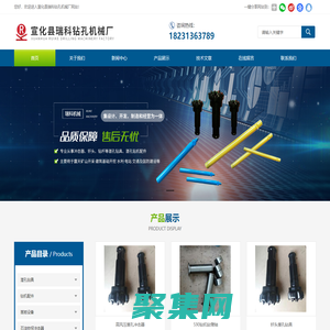 潛孔沖擊器廠家-潛孔鉆具廠家-礦用鉆桿廠家-宣化縣瑞科鉆孔機械廠