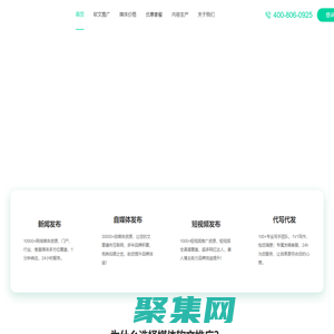 零玖貳伍-企業品牌和信息化建設專業平臺
