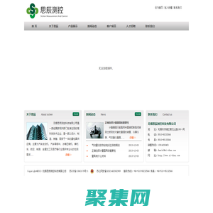 氣電量儀,智能量儀,氣動量規,-無錫思辰測控科技有限公司