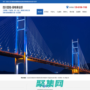 產品批發、解決方案設計、施工、維保一站式服務-四川雷銘商業管理有限公司弱電事業部