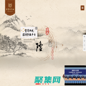 盤錦恒昌隆藥業有限公司_清淋顆粒,桑椹顆粒,引陽索