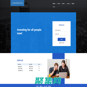 廣州縱游互娛網絡有限公司