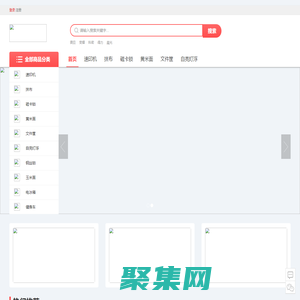 錫林浩特市廣聯科貿有限公司