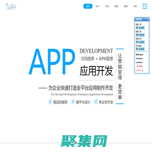 澤云網絡科技