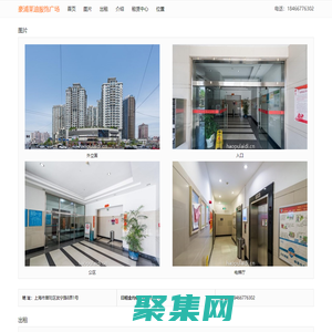 豪浦萊迪服飾廣場 - 寫字樓出租首頁