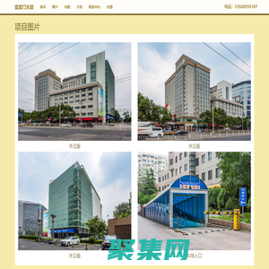 宣武門大廈 - 歡迎您