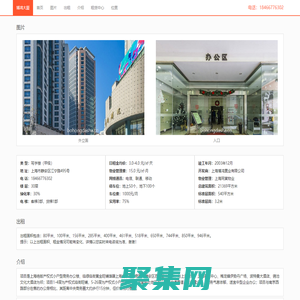 博鴻大廈 - 歡迎訪問