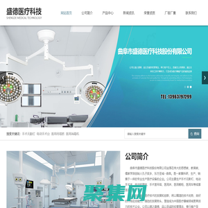 醫用手術無影燈_led手術專用燈_手術室led無影燈-曲阜盛德醫療