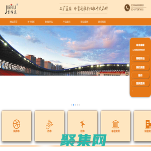 體育木地板-籃球館木地板-運動木地板廠家-木地板品牌十大排名-武漢吉佰立體育公司