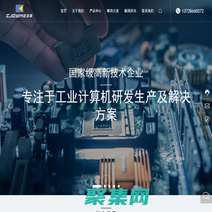 深圳電腦主板廠家-提供C1888主板,工控主板定制與批發-深圳芯杰英電子有限公司