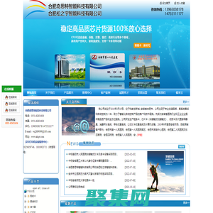 合肥漢印打印機_合肥華昌讀卡器_合肥智能卡_合肥識別腕帶_合肥標簽_合肥醫保讀卡器_合肥高溫追溯指示標簽_合肥奇思特智能科技有限公司_合肥松之宇智能科技有限公司