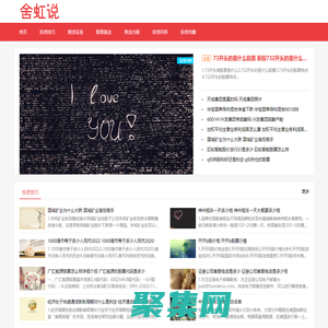 聚財126-專業財經資訊和投資分析平臺