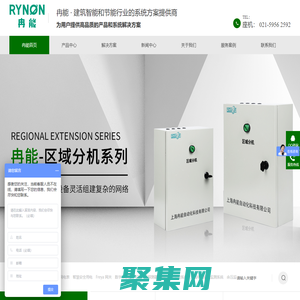 防火門監控器-消防設備電源監控oem-余壓監控系統廠家-上海冉能自動化科技有限公司