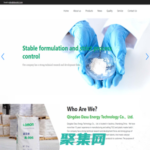 Qingdao Dasu Energy Technology Co.，Ltd.-Titanium Dioxide-Master-batch