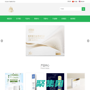 六月美季官網LYUMEG官方網站、香港六月美季集團有限公司六月美季官網LYUMEG官方網站、香港六月美季集團有限公司