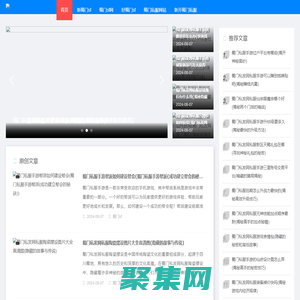 蜀門私服_新開蜀門sf -龍山蜀門發布網