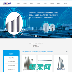 嘉興匠心五金有限公司-加長螺絲定制-內六角加長螺絲價格-高強度加長螺絲廠家