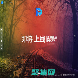 渡漳資源網-虛擬資源一站式分享平臺