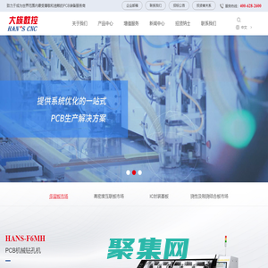 深圳市大族數控科技股份有限公司