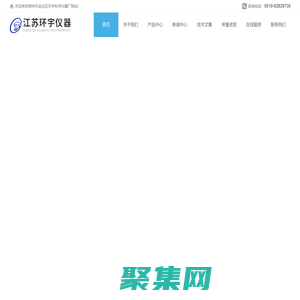 氣浴恒溫振蕩器-水浴恒溫振蕩器-調速多用振蕩器-常州市金壇區環宇|首頁