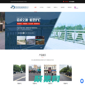 花箱護欄廠家-橋梁護欄報價-道路護欄-常州市諾成交通設施有限公司