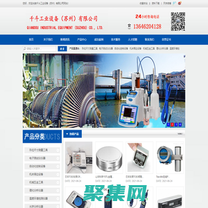 千斗工業設備（蘇州）有限公司